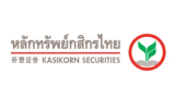 บริษัทหลักทรัพย์ กสิกรไทย จำกัด (มหาชน)