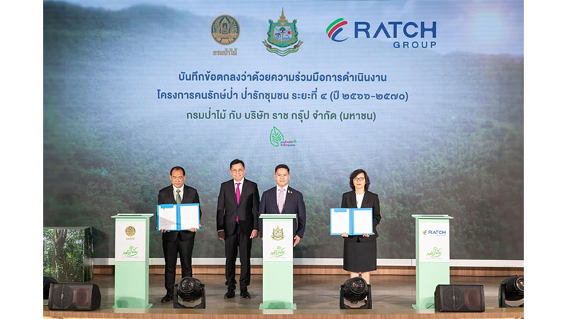 RFD – RATCH carry out “Love the Forest and Community” program, phase 4  driving community forest sustainable development  to maximum benefit for community, society and country