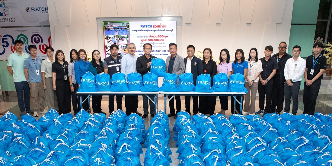 ราช กรุ๊ป ส่งมอบถุงยังชีพ 500 ชุด ช่วยผู้ประสบอุทกภัยในจังหวัดนนทบุรี